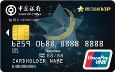 中国银行信用卡积分变现回收